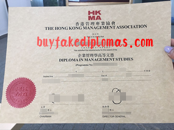 Hong Kong Management Association Diploma, Buy Fake Hong Kong Management Association Diploma