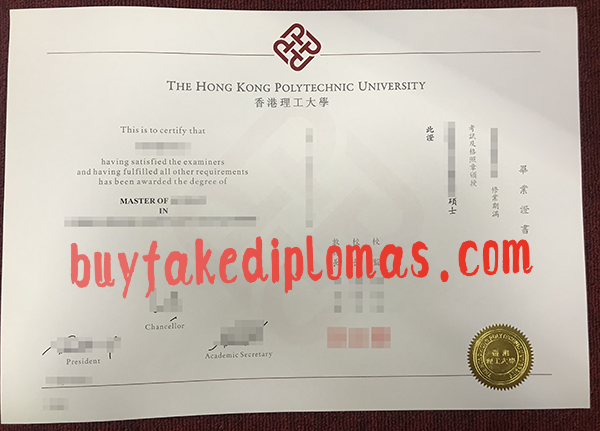 Hong Kong Polytechnic University Diploma, Buy Fake Hong Kong Polytechnic University Diploma
