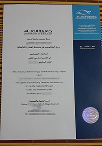 University of Dammam Diploma, Buy Fake University of Dammam Diploma