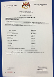 Kementerian Pelajaran Malaysia Transcript, Buy Fake Kementerian Pelajaran Malaysia Transcript