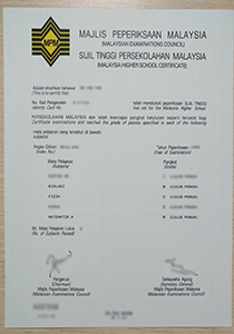 Majlis Peperiksaan Malaysia Transcript, Buy Fake Majlis Peperiksaan Malaysia Transcript