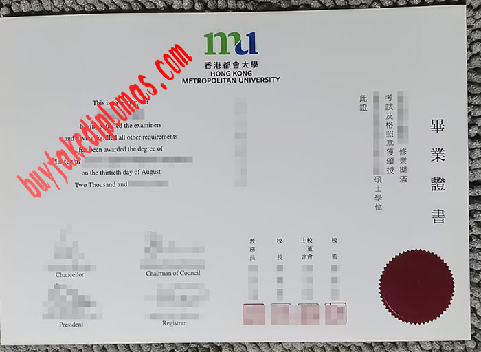Hong Kong Metropolitan University fake diploma