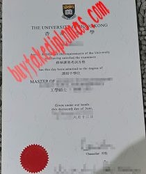 Why choose buy Hong Kong University fake diploma through us?