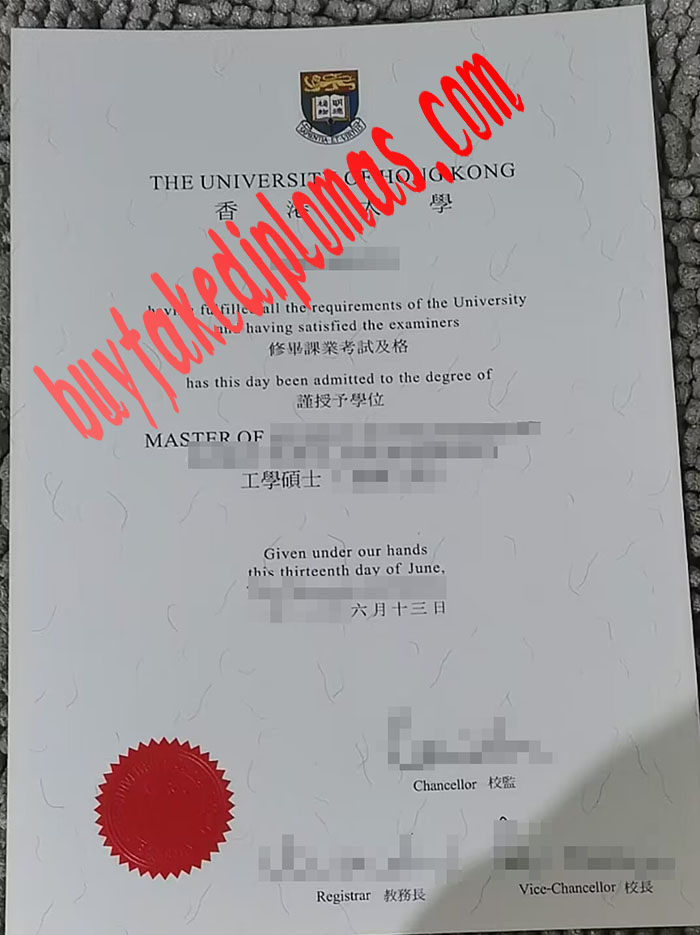 Hong Kong University fake diploma