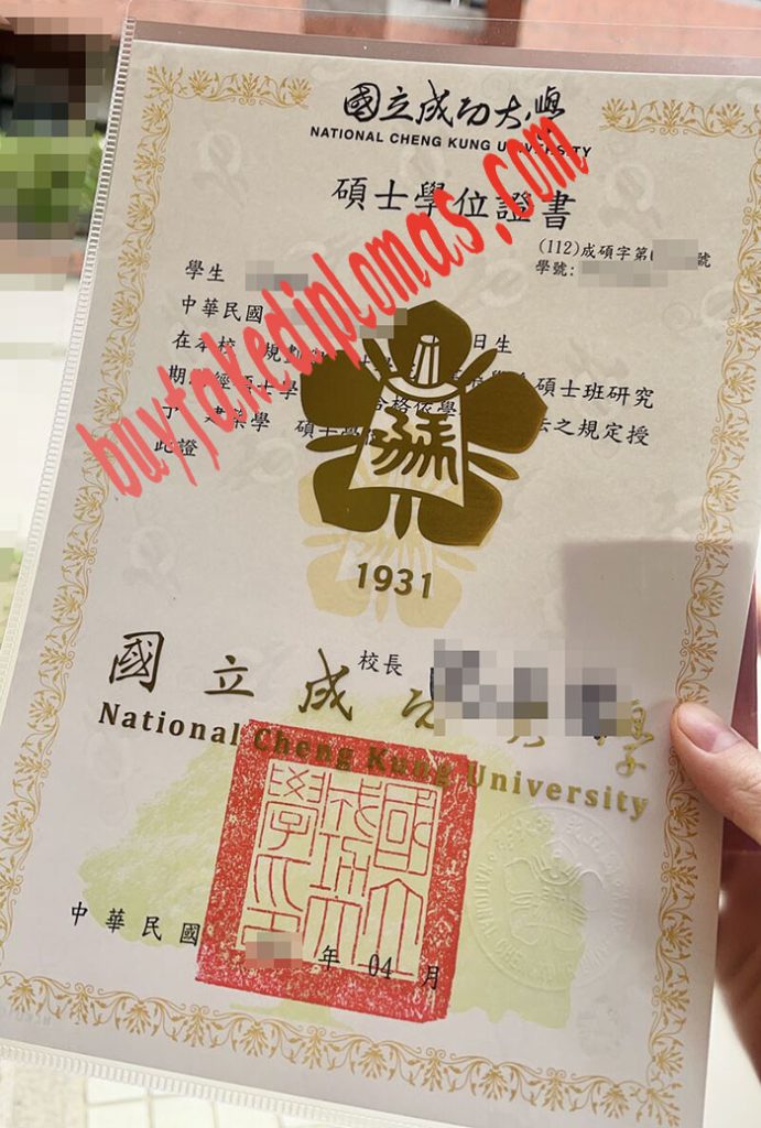 National Cheng Kung University fake diploma