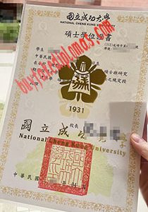 National Cheng Kung University fake diploma