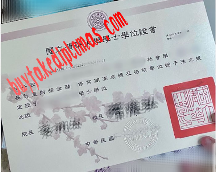 National Tsing Hua University fake diploma
